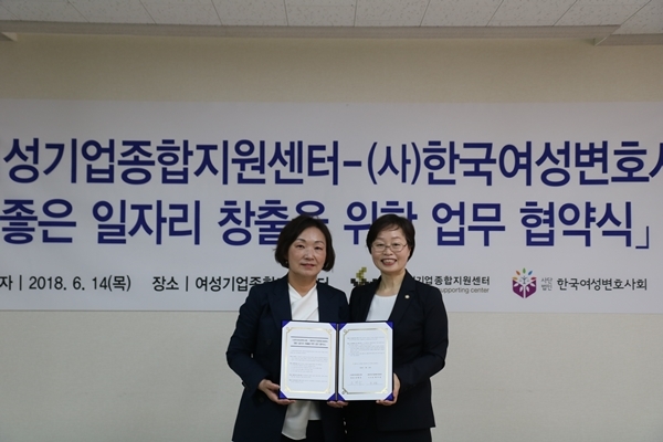 MOU MOU 체결 기념 사진
