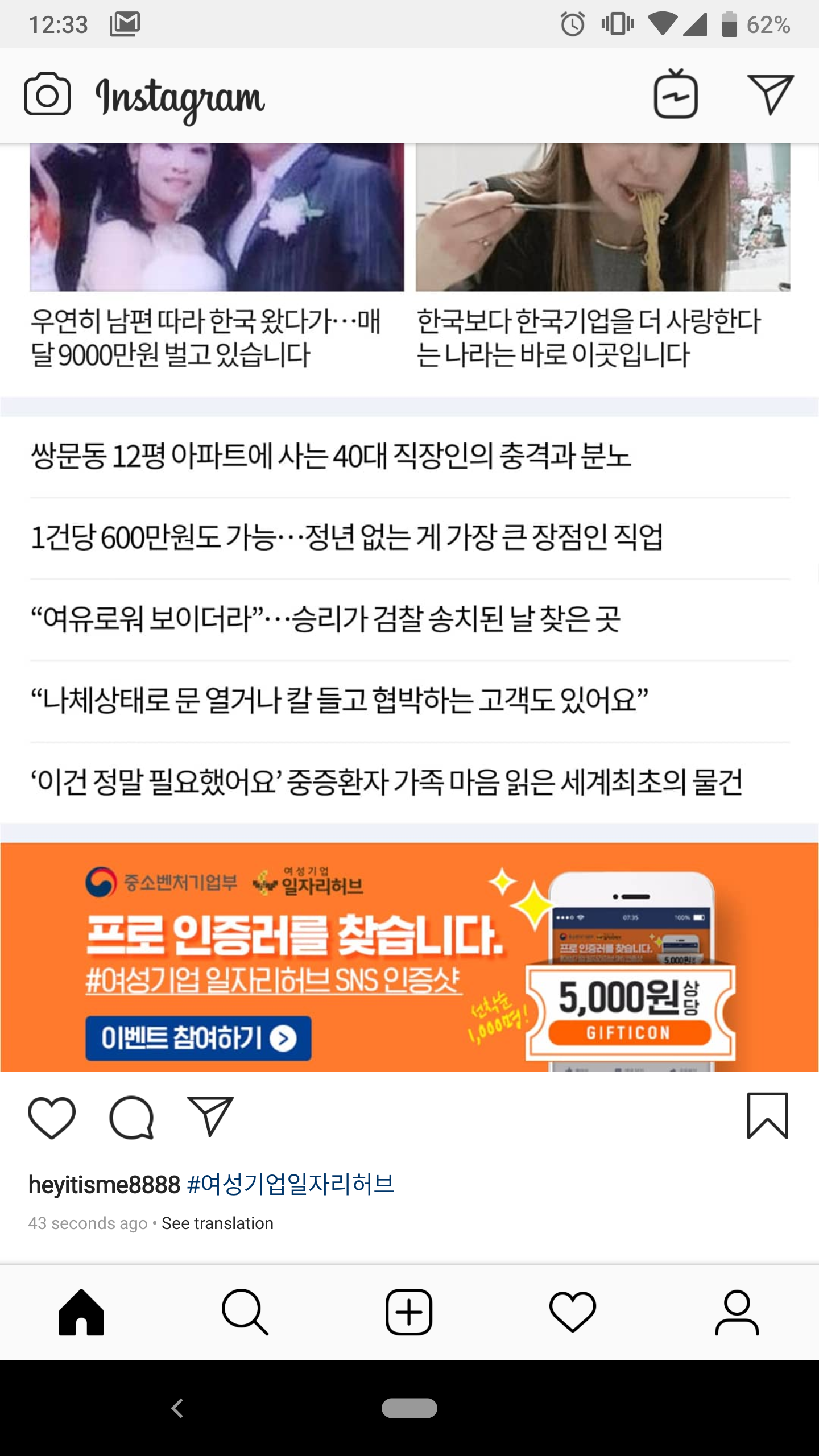 인증샷