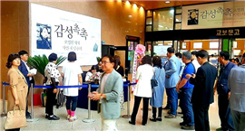 감성촉촉 감성촉촉