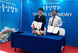수출상담회 수출상담회