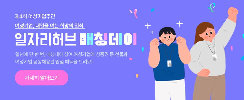 굿매칭이벤트_배너_PC  