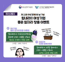 [썸네일이미지] 2021.7 허브레터