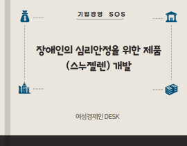 [썸네일이미지] [2021] 밀리그램디자인 조명민 대표