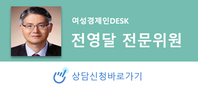 여성경제인DESK 김종관전문위원