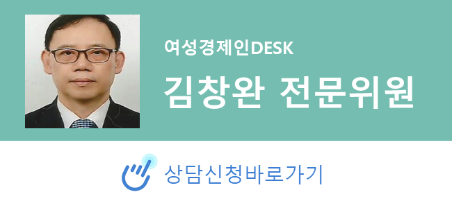 여성경제인desk김창완전문위원