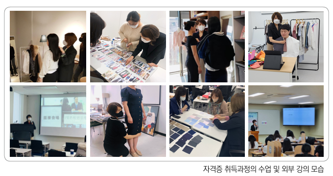 external_image 자격증 취득과정의 수업 및 외부 강사 모습