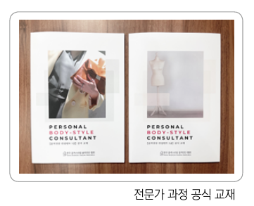 external_image 전문가 과정 공식 교재