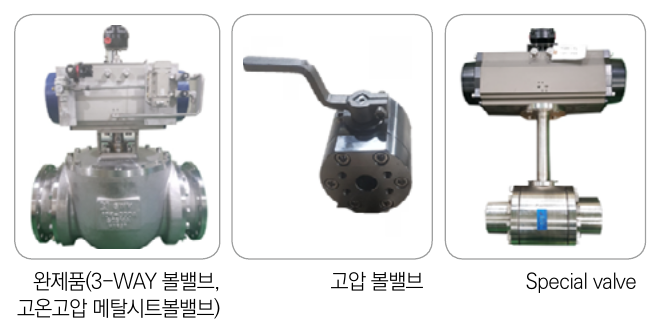 external_image 완제품 3-WAY 볼밸브, 고온고압 메탈 시트볼밸브 고압볼밸브 Special valve