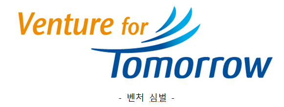 Venture for Tomorrow 벤처 심벌 