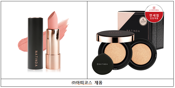 주아띠코스 제품