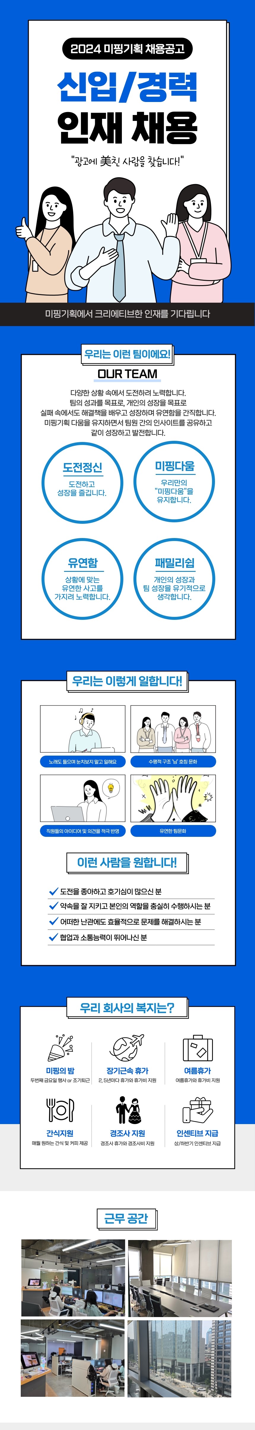 소개